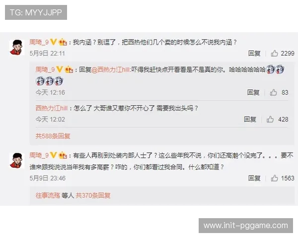 “球迷互动环节掀起高潮，主场气氛热烈”